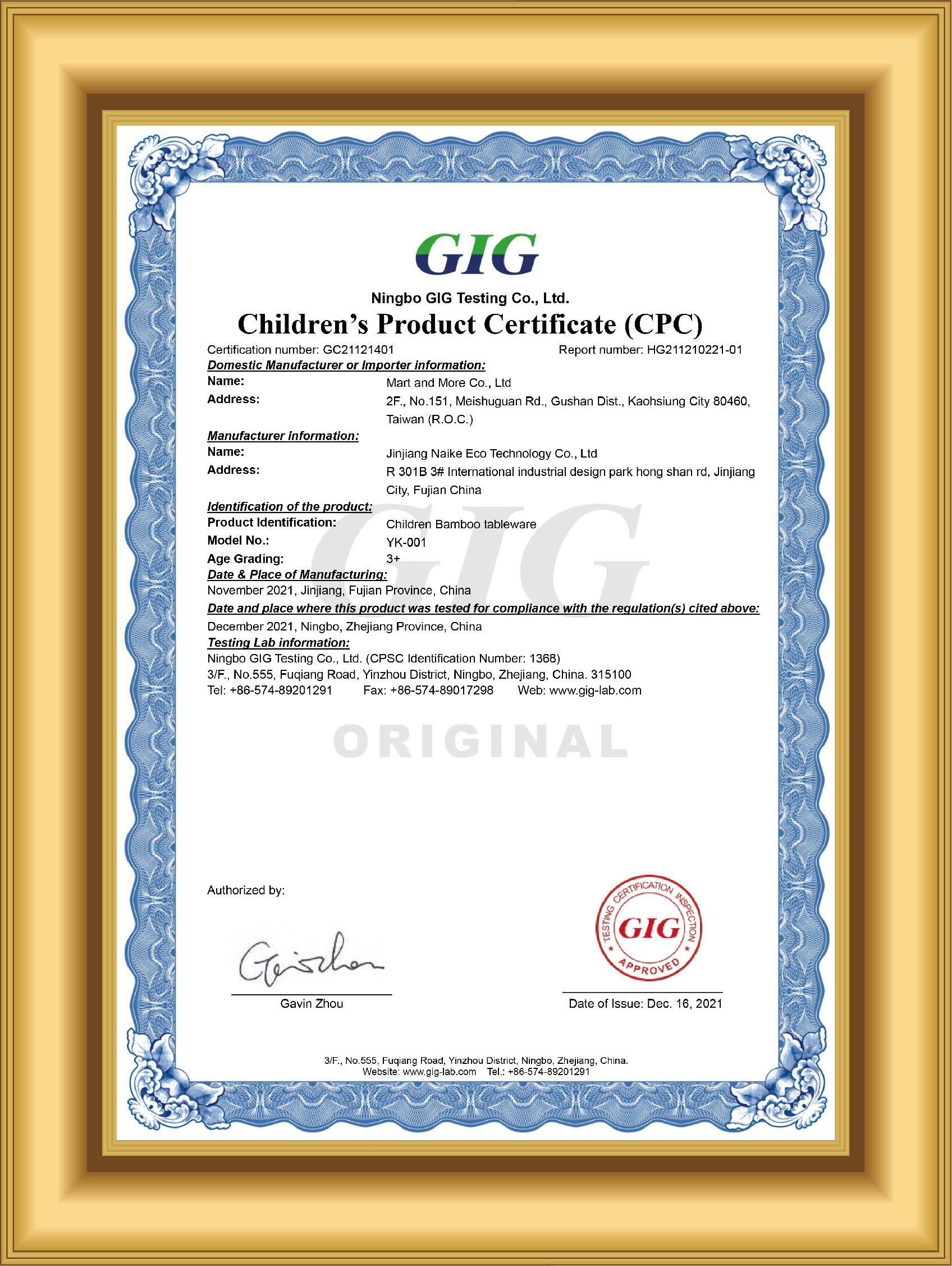 Children's Product Certificate CPC compliance