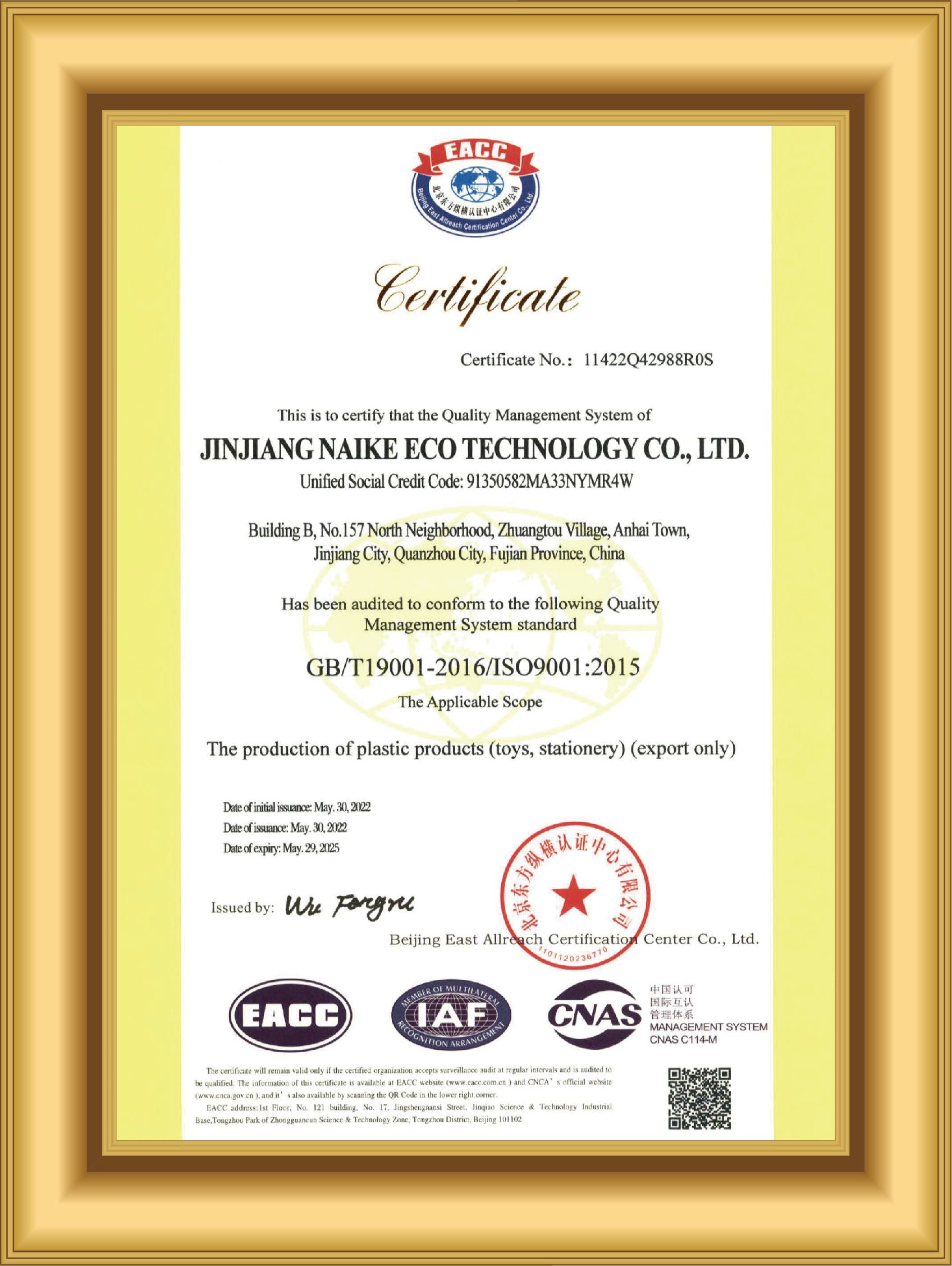 ISO 9001 quality management system certification