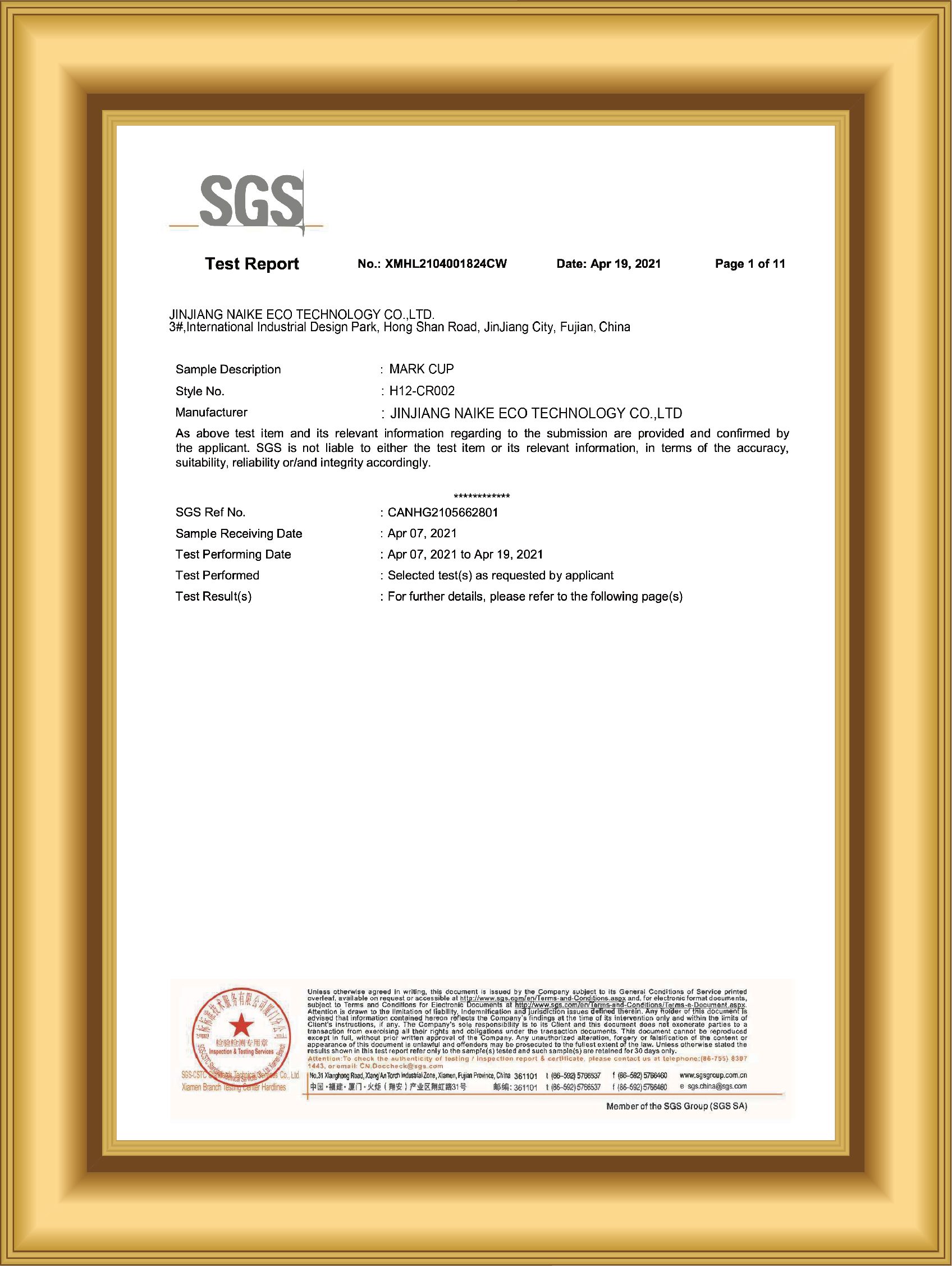 SGS food-contact safety compliance test report